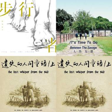 沉淀