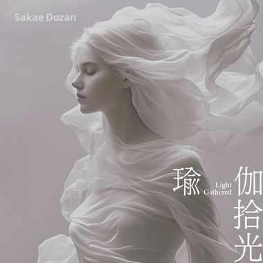 瑜伽第三课：大休息