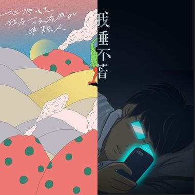 小夜曲系列