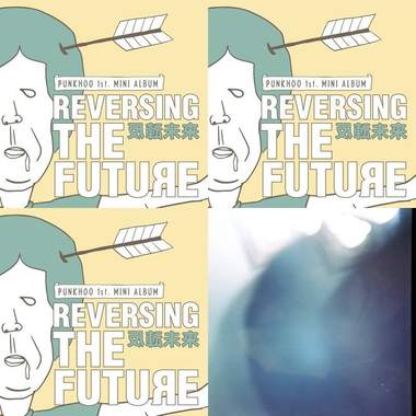 共生音乐