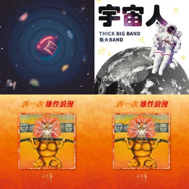 粗大便！