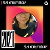 2021 个人年度精选之最