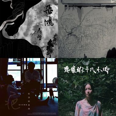 脑海群岛