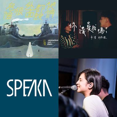 疗愈哟