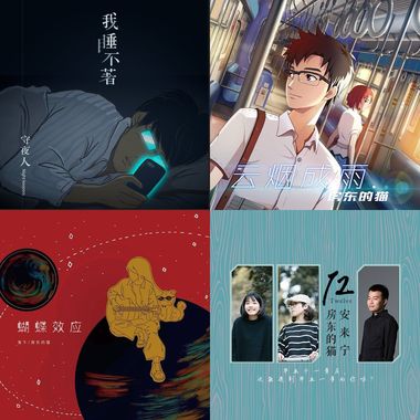 给自己一点时间