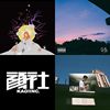 饶起来