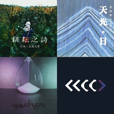 唯一陪我的