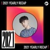 2021 个人年度精选之最