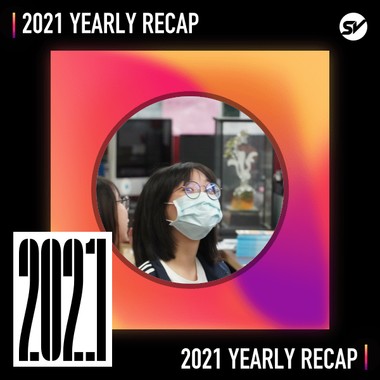 2021 个人年度精选之最