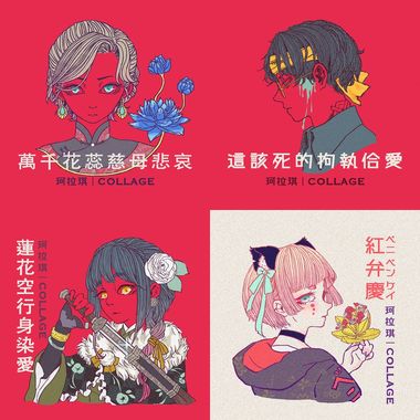 珂拉琪