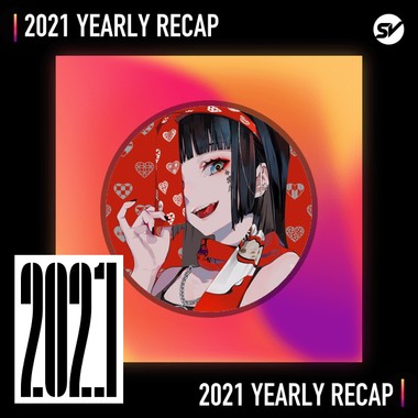 2021 个人年度精选之最
