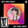 2021 个人年度精选之最