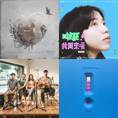 好好听歌曲