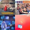 HipHop