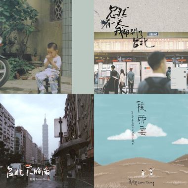 我的歌单 3
