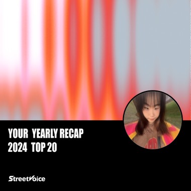 2024 个人年度精选
