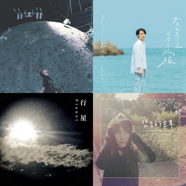 Playlist 1