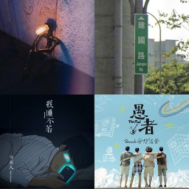 一隅