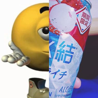 饶舌