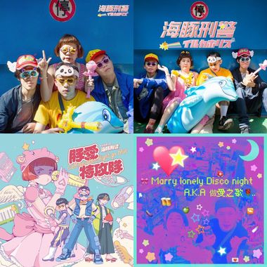 海豚舰队出发！！