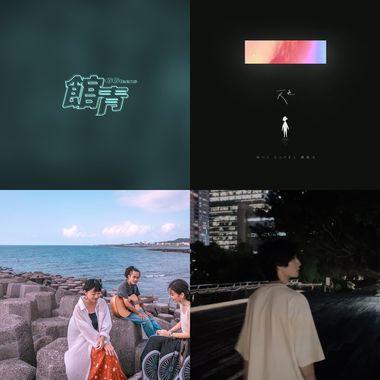 喔