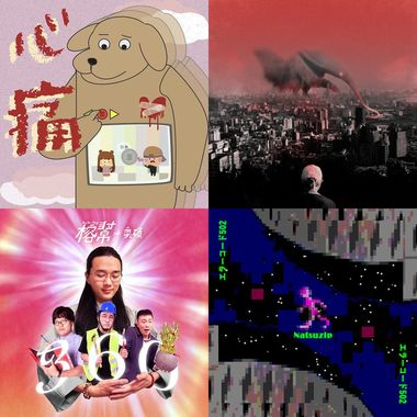 我的歌单