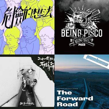 playlist