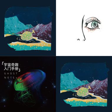 一听翻唔到转头