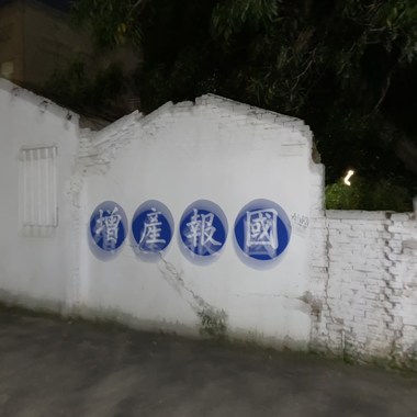 向葵