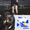 ゲシュタルト乙女 Gestalt Girl