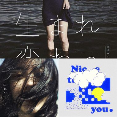 ゲシュタルト乙女 Gestalt Girl