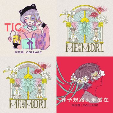 珂拉琪
