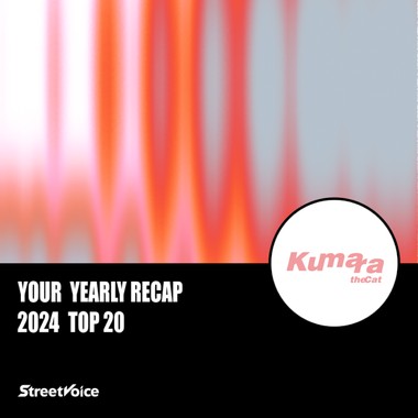 2024 个人年度精选