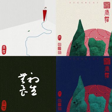 唐猫