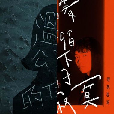 告五