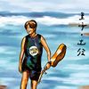 兰天与海