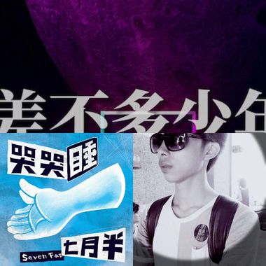 歌单