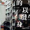我的歌单  
