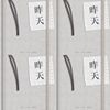 开e