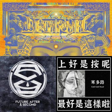 灵魂