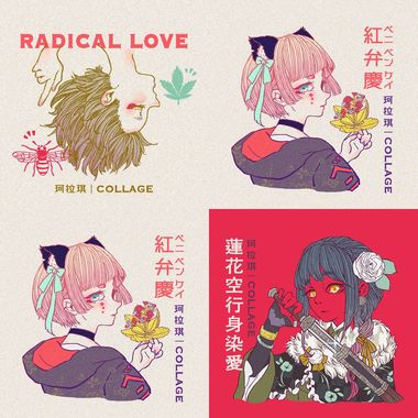 珂琪拉