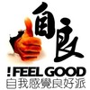 歌