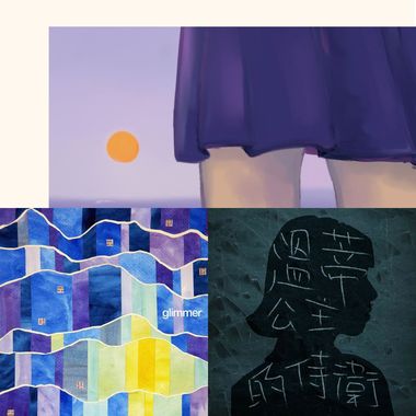 我的歌单 1