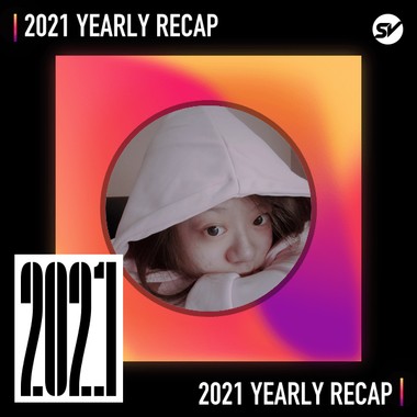 2021 个人年度精选之最