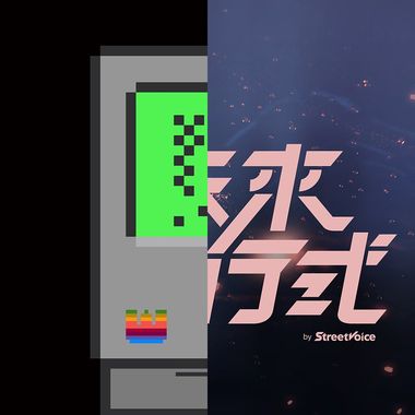 待听