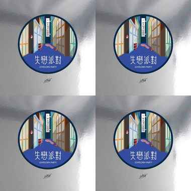 g5sh-失恋派对