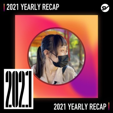 2021 个人年度精选之最