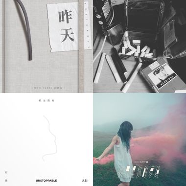 我的歌单  梦境