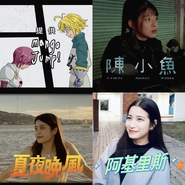 芒果酱