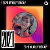 2021 个人年度精选之最